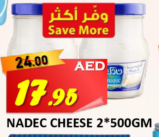 available at ROYAL GULF HYPERMARKET LLC in UAE - Abu Dhabi