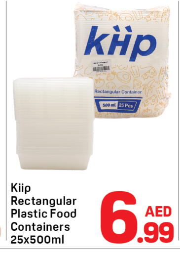 available at دي تو دي in الإمارات العربية المتحدة , الامارات - دبي