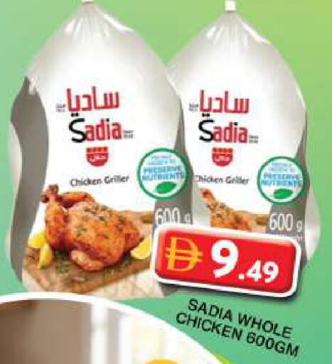 available at جراند هايبر ماركت in الإمارات العربية المتحدة , الامارات - دبي