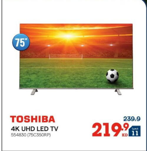 available at X-Cite in Kuwait - Ahmadi Governorate