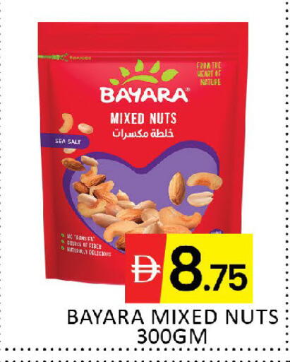 available at المدينة in الإمارات العربية المتحدة , الامارات - دبي