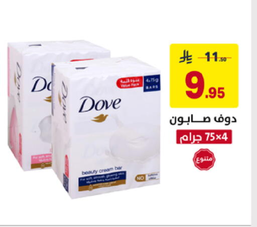 available at Ala Kaifak in KSA, Saudi Arabia, Saudi - Al Khobar
