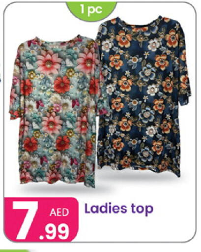 available at Al Nahda Gifts Center in UAE - Dubai