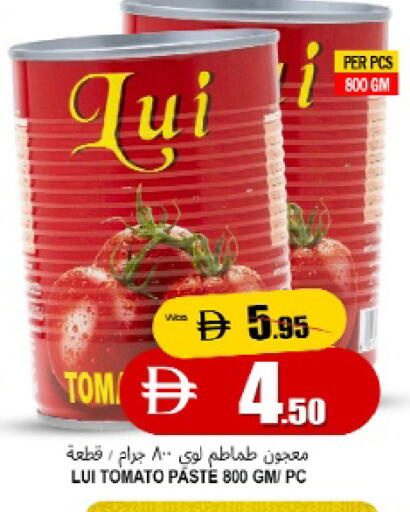 Mango Tomato available at مانجو هايبرماركت in الإمارات العربية المتحدة , الامارات - الشارقة / عجمان