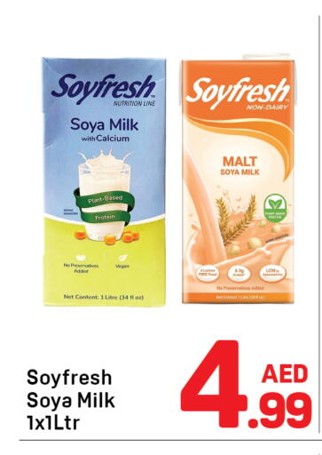 available at دي تو دي in الإمارات العربية المتحدة , الامارات - دبي