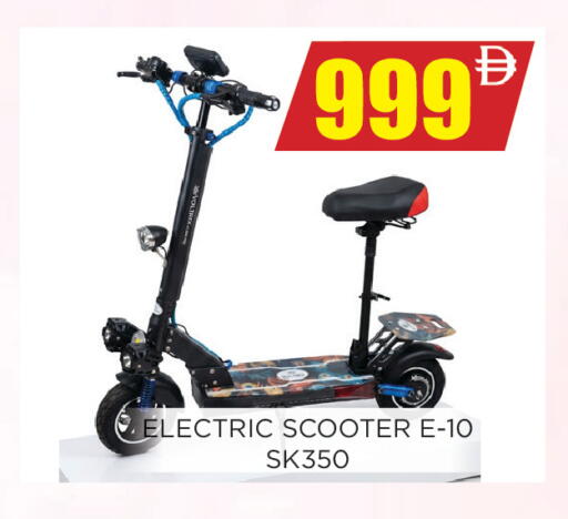 available at اينس المدينة هايبرماركت in الإمارات العربية المتحدة , الامارات - الشارقة / عجمان