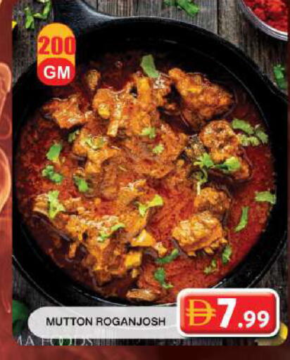 available at Grand Hyper Market in UAE - Dubai