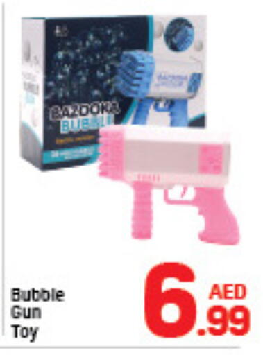 available at دي تو دي in الإمارات العربية المتحدة , الامارات - الشارقة / عجمان