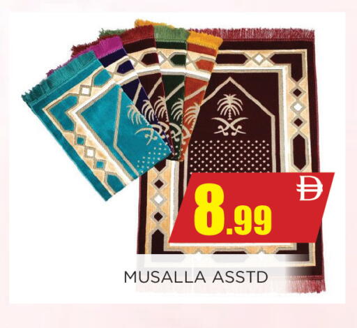 available at اينس المدينة هايبرماركت in الإمارات العربية المتحدة , الامارات - الشارقة / عجمان