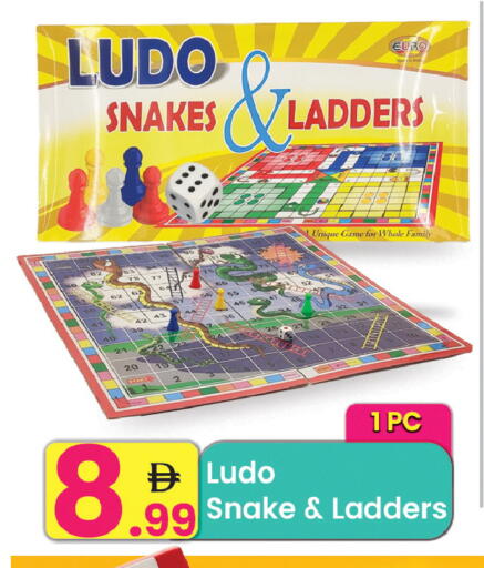 available at Everyday Center in UAE - Ras al Khaimah