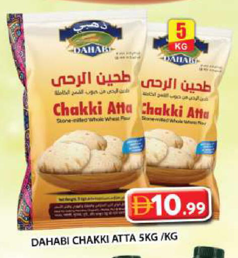 available at Grand Hyper Market in UAE - Dubai