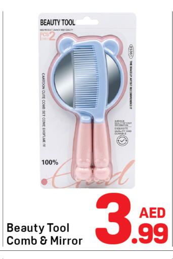 available at دي تو دي in الإمارات العربية المتحدة , الامارات - دبي