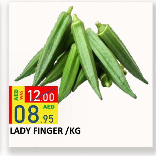 available at ROYAL GULF HYPERMARKET LLC in UAE - Abu Dhabi