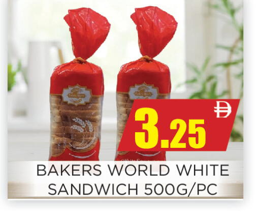 available at Ainas Al madina hypermarket in UAE - Sharjah / Ajman