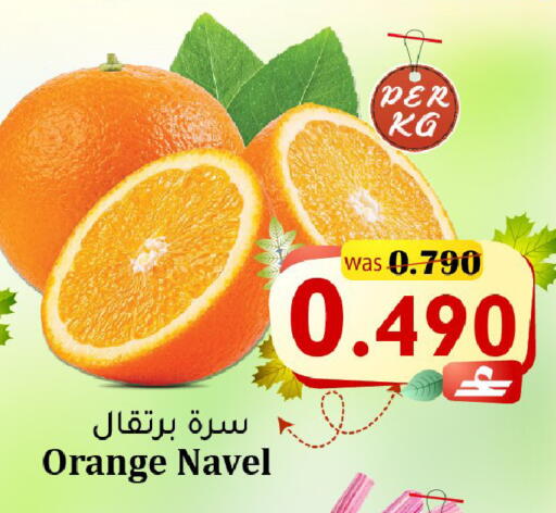 Orange available at القوت هايبرماركت in عُمان - مسقط‎