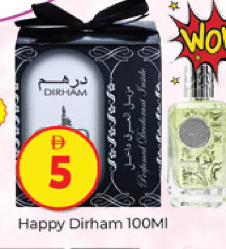 available at المدينة in الإمارات العربية المتحدة , الامارات - دبي