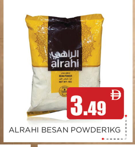 available at عين المدينة هايبرماركت in الإمارات العربية المتحدة , الامارات - الشارقة / عجمان