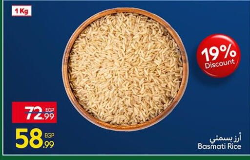 available at كارفور in Egypt - القاهرة