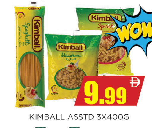 available at اينس المدينة هايبرماركت in الإمارات العربية المتحدة , الامارات - الشارقة / عجمان