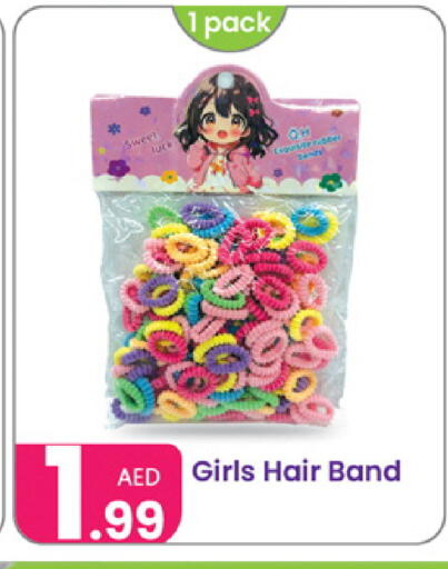 available at Al Nahda Gifts Center in UAE - Sharjah / Ajman