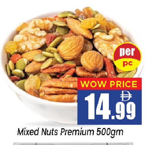 available at Neomart Hypermarket in UAE - Sharjah / Ajman
