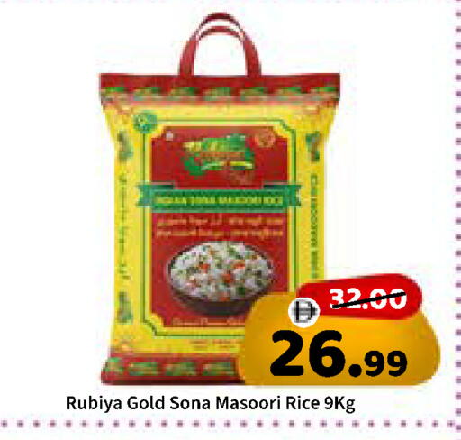 available at ROYAL GULF HYPERMARKET LLC in UAE - Abu Dhabi