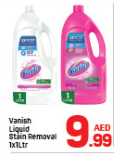 available at دي تو دي in الإمارات العربية المتحدة , الامارات - الشارقة / عجمان