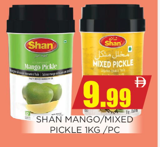 Mango available at اينس المدينة هايبرماركت in الإمارات العربية المتحدة , الامارات - الشارقة / عجمان