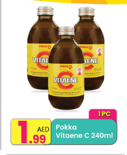 available at Everyday Center in UAE - Ras al Khaimah