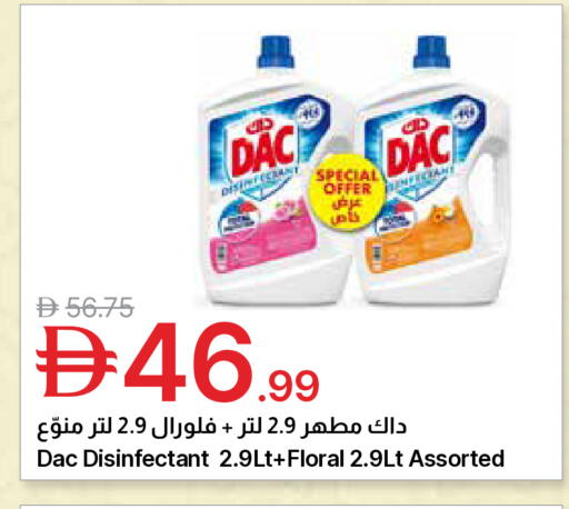 available at جمعية الامارات التعاونية in الإمارات العربية المتحدة , الامارات - دبي