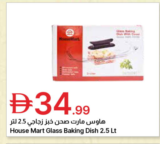 available at جمعية الامارات التعاونية in الإمارات العربية المتحدة , الامارات - دبي