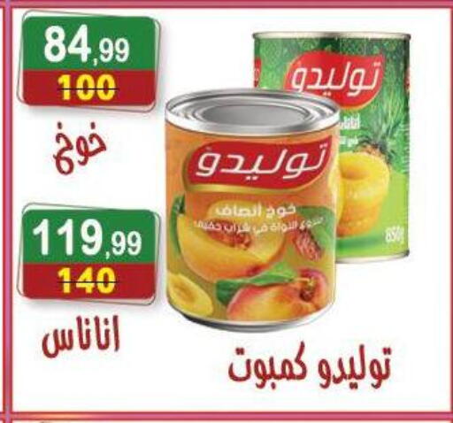 available at Hyper Eagle in Egypt - Cairo