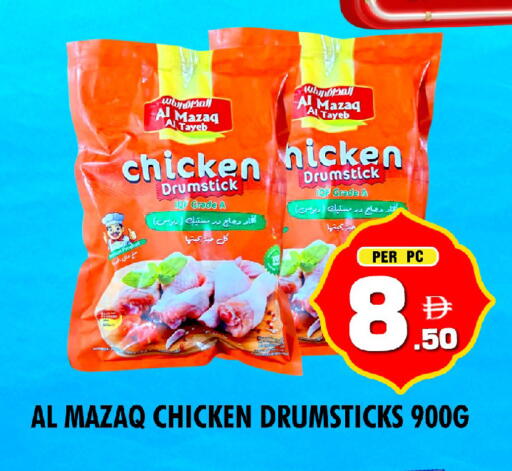 available at نايت تو نايت in الإمارات العربية المتحدة , الامارات - الشارقة / عجمان