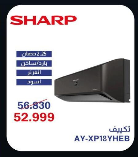 available at Abdul Aziz Store in Egypt - Cairo