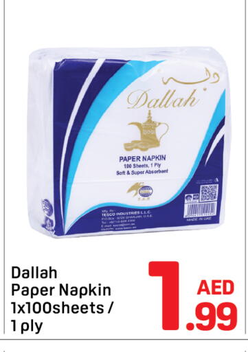 available at دي تو دي in الإمارات العربية المتحدة , الامارات - دبي