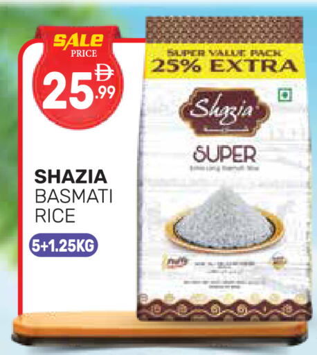 available at دريم نايت هايبرماركت in الإمارات العربية المتحدة , الامارات - دبي