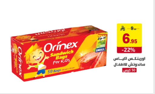 available at Ala Kaifak in KSA, Saudi Arabia, Saudi - Al Khobar