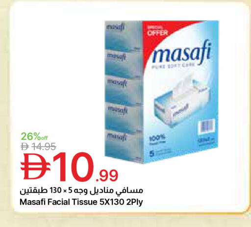 available at Emirates Co-Operative Society in UAE - Dubai