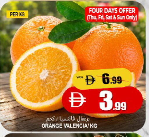 Orange Mango available at مانجو هايبرماركت in الإمارات العربية المتحدة , الامارات - الشارقة / عجمان