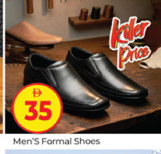 available at المدينة in الإمارات العربية المتحدة , الامارات - دبي