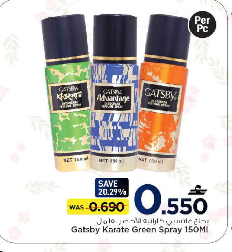 available at مارك & سايف in عُمان - مسقط‎