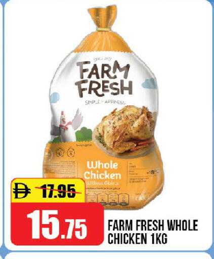 available at Al Aswaq Hypermarket in UAE - Ras al Khaimah