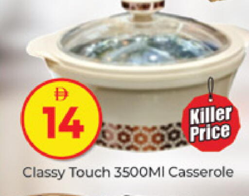 available at المدينة in الإمارات العربية المتحدة , الامارات - دبي