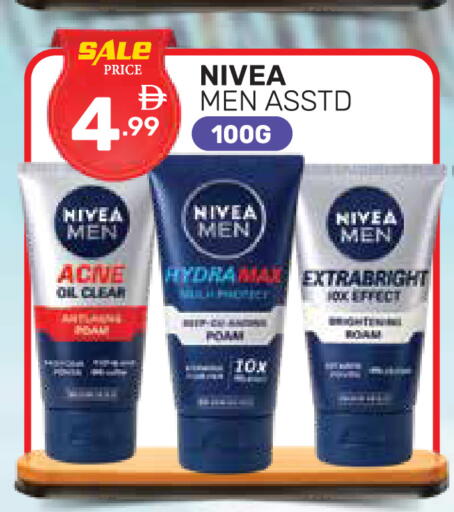 available at دريم نايت هايبرماركت in الإمارات العربية المتحدة , الامارات - دبي