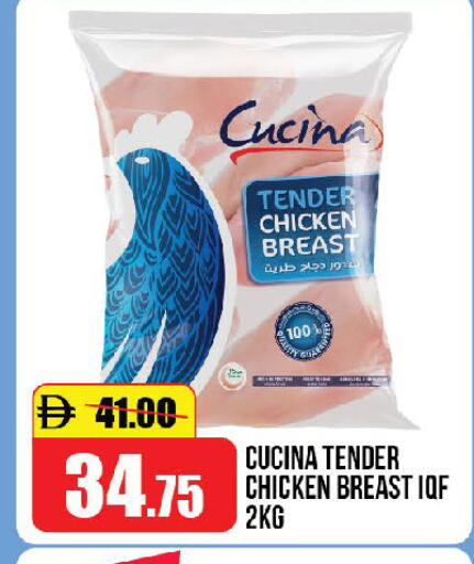 available at Al Aswaq Hypermarket in UAE - Ras al Khaimah