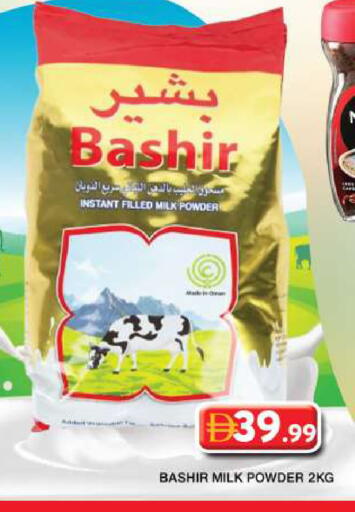 available at Grand Hyper Market in UAE - Dubai