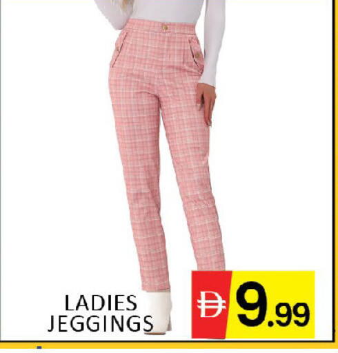 available at المدينة in الإمارات العربية المتحدة , الامارات - دبي