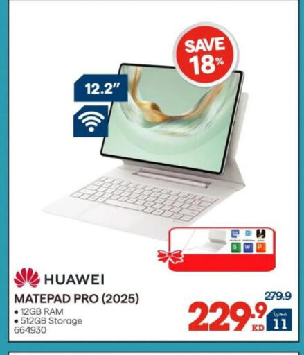 available at X-Cite in Kuwait - Kuwait City