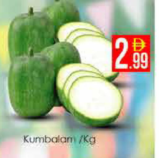 available at ايكو مول & ايكو هايبرماركت in الإمارات العربية المتحدة , الامارات - دبي