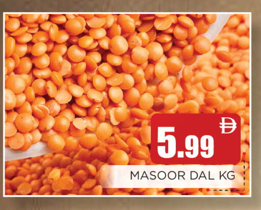 available at عين المدينة هايبرماركت in الإمارات العربية المتحدة , الامارات - الشارقة / عجمان